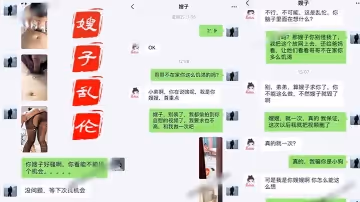 【嫂子亂倫】表哥經常出差風騷性感的美女嫂子按奈不住寂寞約我家中吃過飯後瘋狂啪啪