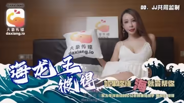 【娃娃】海龍王彼得_如果你懂海就會幫你