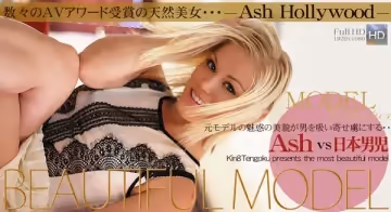 [kin8tengoku] Ash Hollywood