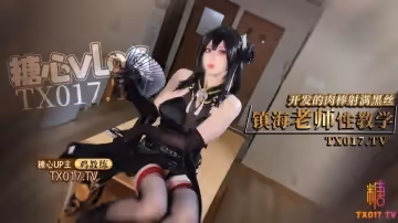 【雞教練】網黃攝影師專屬學妹玩物_碧藍航線能代_精氣治療吸含靈舌挑莖_蜜穴滾燙榨汁