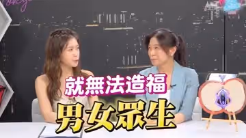 【深夜保健室 EP 24】你們等的終於來了！幫女生指愛3招必備技巧 學起來讓她蜜水噴不完