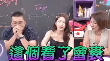 【深夜保健室 EP 45】看外流片、路上拍漂亮妹子都犯法？老司機一定要知道的法律大哉問 不想被警察破門就來看！ ft