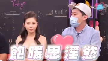 【深夜保健室 EP 37】 歷史老師不會教這個 古人愛愛比你開放！現場賞春宮圖 驚見女與章魚交纏