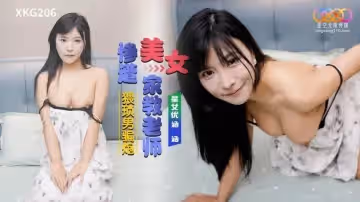 【涵涵】女家教老師慘遭猥瑣男騙炮