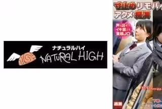 116NHDTB-81902 寸止めリモバイ淫亂化アクメ痴● 聲も出せずイキ震える童顏J○