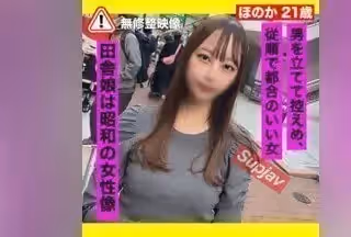 FC2PPV 3629280 【田舎-・ハメ撮り】山口県の田舎-と再會してねっとりハメ撮り。