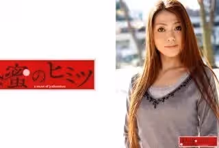 188HINT-0444 ちひろ 1 (桃瀬ちひろ)