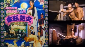 [高清修復] 國產經典古裝四級電影《金瓶艷史》原滋原味內容超前，國語對話，女一號身材無敵