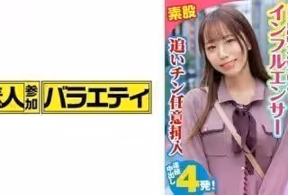 444KING-057 かりな (葉風ゆりあ)