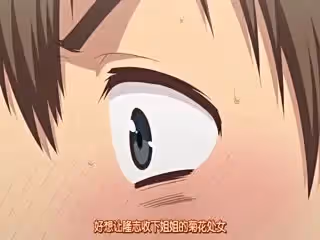 [Queen Bee]ビッチな淫姊さまぁ ＃1