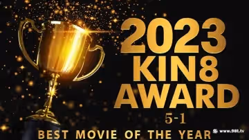 [金髪天國] KIN8-3814-FHD- AWARD 5位-1位 BEST MOVIE OF THE YEAR.金髪娘