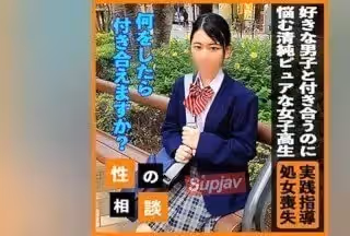 FC2PPV 3637545 【ドキドキ初體験】好きな同級生と付き合いたいピュアで清純な訴えに全面サポート！予行演習として協力できる行為