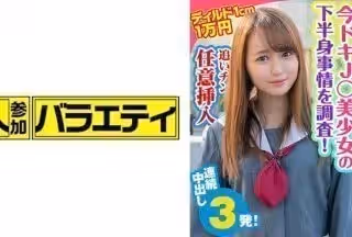 444KING-060 みつは