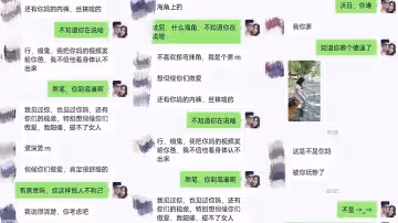 【母子亂倫】玩偶少年高考完母子賓館亂倫_實拍視頻被無聊有心人威脅了