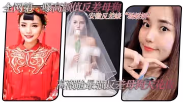 全網第1曝 高顏值反差母狗安徽反差婊「楊嬌嬌」極致反差，高潮臉最強反差母狗天花板，全套視頻圖片曝光！！
