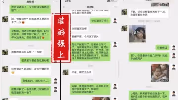 【灌醉強上】平面設計公司小老闆招聘到一個極品大長腿美女大學生！黑絲美腿簡直了