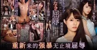 【水果派】 《蝴蝶效應》AV版？！[ATID-363]
