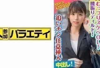 444KING-064 まな
