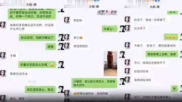 【姐弟亂倫】親姐新婚當天穿著婚紗被弟弟操！曾經還試圖下藥迷奸親姐