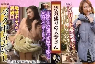 558KRS-030 浮気盛りの人妻さん 若奧様はやりたい盛り 05