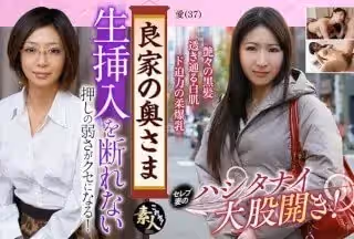 558KRS-034 良家の奧さま 奧さま、はしたのうございます・・・ 04