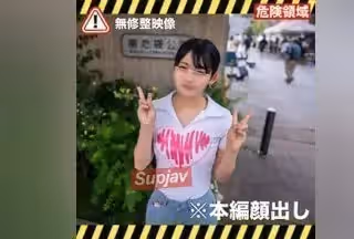 FC2PPV 3595097 【危・小】見て察して