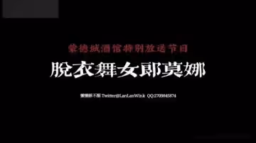 懶懶睡不醒-原神占星術士莫娜的自我蹂躪自拍