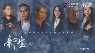 【吳文琪】新生EP2_不到最後_沒人能看