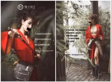 懂小姐-古城Cosplay花木蘭傾國傾城[1V 54P]