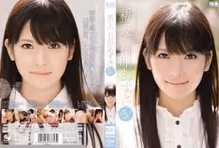 SOE-959 新人NO.1 STYLE石原あずさ AVデビュー