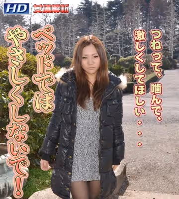GACHI-448 あゆ　−女體解析93