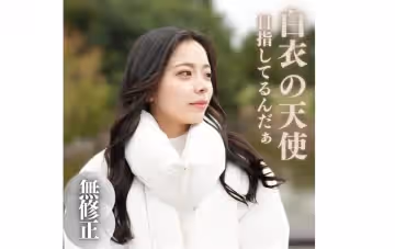 FC2-PPV-4057967 1128迄の3日限定！半額！！【無】【初撮り】【顏出し】