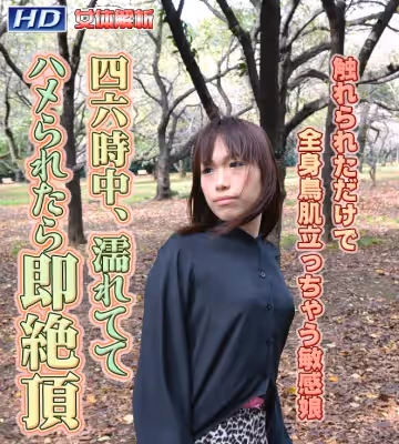 GACHI-399 りんご　−女體解析90