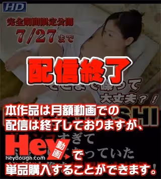 GACHI-367 ちづる　−KURADASHI