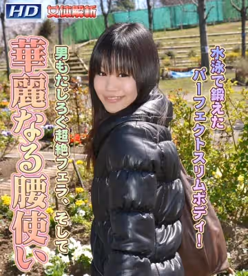GACHI-325 もも　−女體解析77
