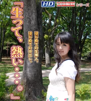 GACHI-224 あゆみ　−女體解析61