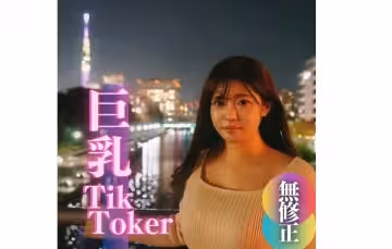 FC2-PPV-4005554 數量限定！半額！！【無】【初撮り】【顏出し】