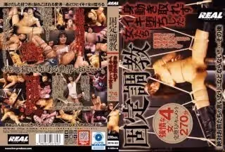 BRTM-063 固定調教 身動き取れずイキ墮ちした女たち
