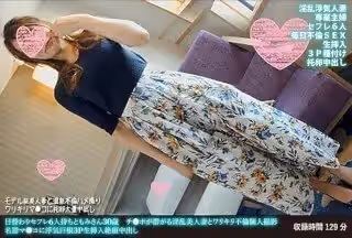 FANH-167 日替わりセフレ6人持ちともみさん30歳 チ●ポが群がる淫亂美人妻とワリキリ不倫個人撮影 名器マ●コに浮気巨根3P生挿入絶頂中出し