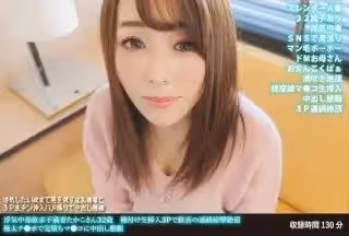 FANH-142 浮気中毒欲求不満妻たかこさん32歳 種付け生挿入3Pで歓喜の連続痙攣絶頂 極太チ●ポで完墮ちマ●コに中出し懇願