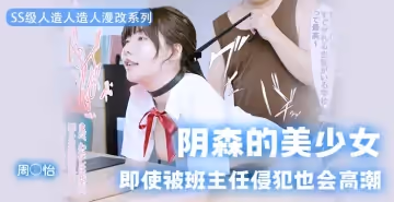 【水果派】今天挑戰一把高難度，我！要！沖！周！姐！