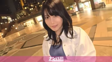 200GANA-2891 マジ軟派、初撮。 1941 彼氏にデートのドタキャン食らった清楚系女子！大人しそうな雰
