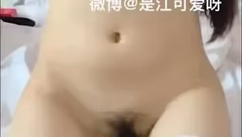 江可愛是誰？江可愛又叫是江可愛呀，是微博的網紅女神，這一部自拍福利視頻中，是江可愛呀穿著白絲誘惑自拍，非常的頂