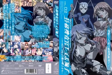[PIXY] 特務捜查官レイ＆風子 vol.02 白濁の戦士たち