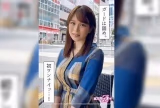 420HOI-237 miya(23) 素人ホイホイZ・美少女・清楚・色白・歯科受付・23歳・彼氏ナシ・オナニー・ハメ撮り・ドキュメンタリー