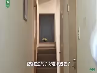 性觀念超低的世界之家庭篇。。