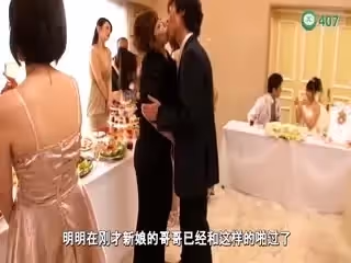 性觀念超低的世界之新娘篇。。