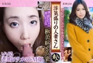 558KRS-055 浮気盛りの人妻さん 今が旬の敏感ボディでイキまくり 02