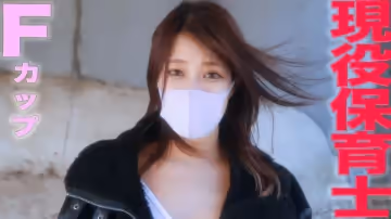 FC2-3276005 現役保育士、超美形！！Fカップ美巨乳、くびれボイン！！『本編完全顏出し』、ビンタ、イマ