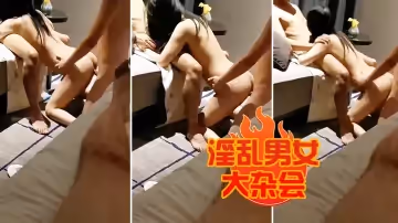 淫亂男女大雜會
